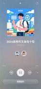 带步拆解标题问题逻辑